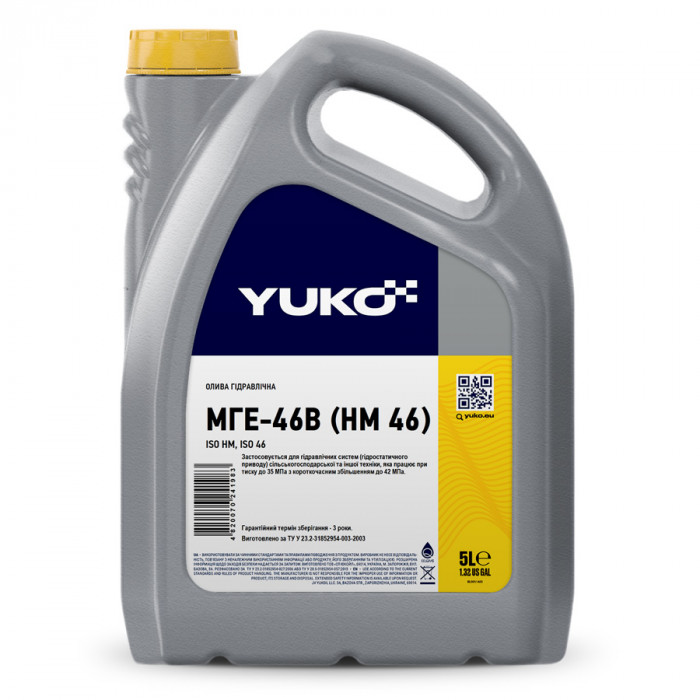 Олива гідравлічна МГЕ-46В (НМ 46) (5л.) ISO 46(HM) (YUKOIL)