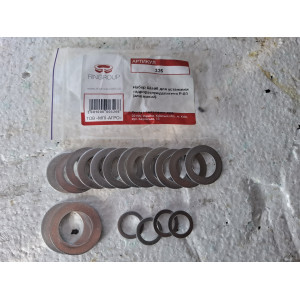 Р/к шайб для встановлення гідророзпод. Р-80 (алюм.) (вир-во МПІ-Агро)