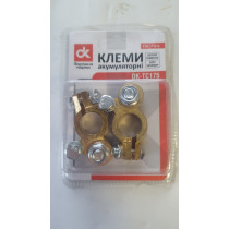 Клеми акумуляторні латунні,(5320-3703001/2...